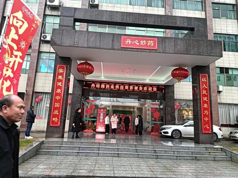 郴州批发